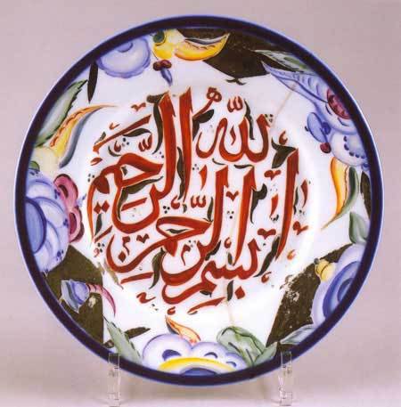 Александра Щекатихина-Потоцкая – афиша