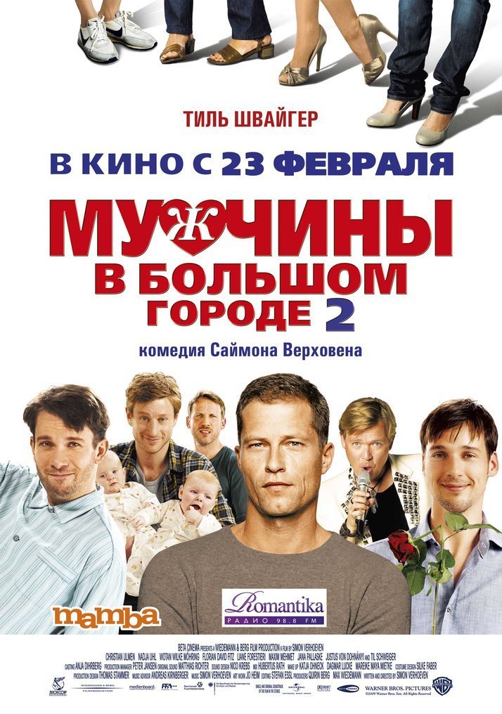 Порно Фильм Любовь В Большом Городе Порно Фильм Любовь В Большом Городе