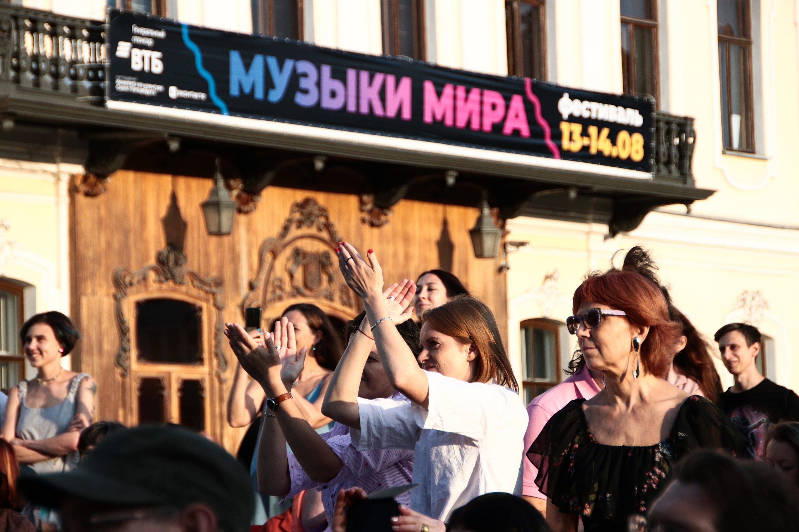 Единый входной билет на фестиваль «Музыки мира» – афиша
