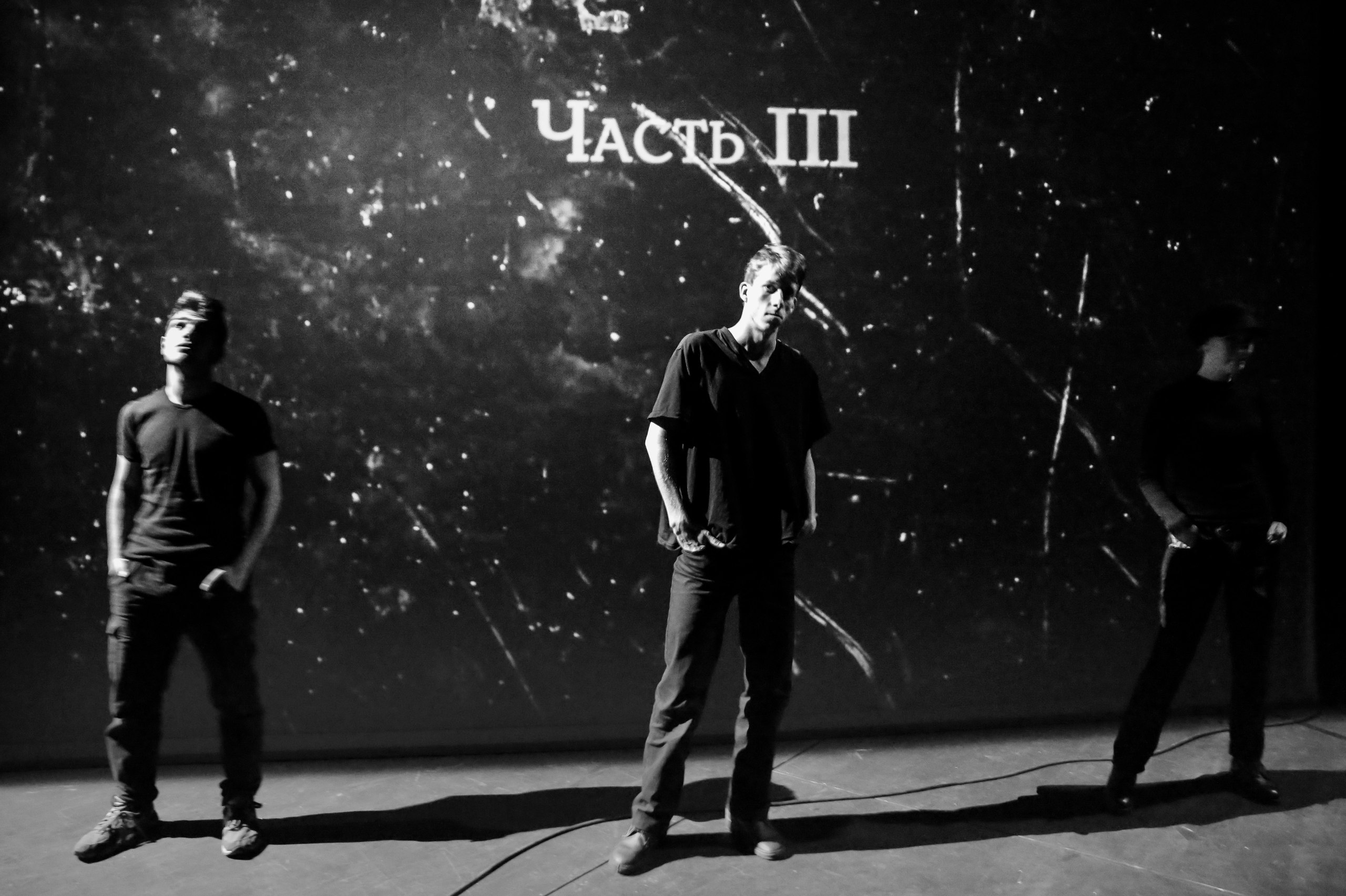 Двенадцать – афиша