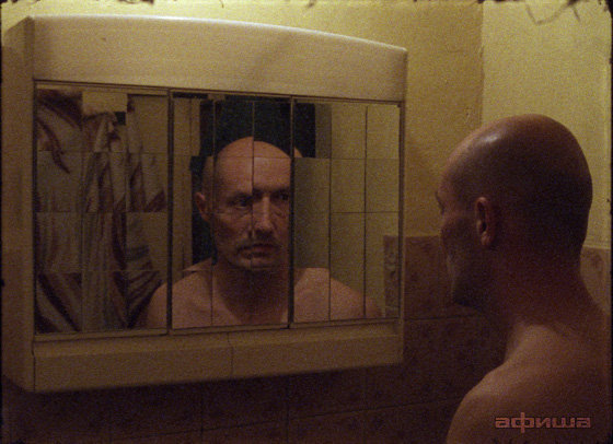 Сестра – афиша