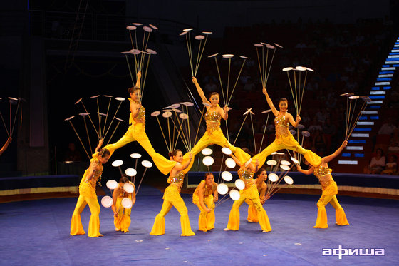 Блеск китайского цирка – афиша