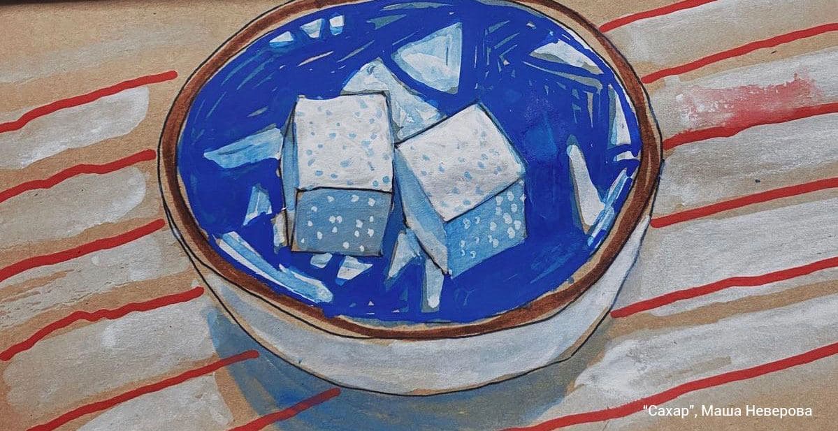 Человек питающийся – афиша