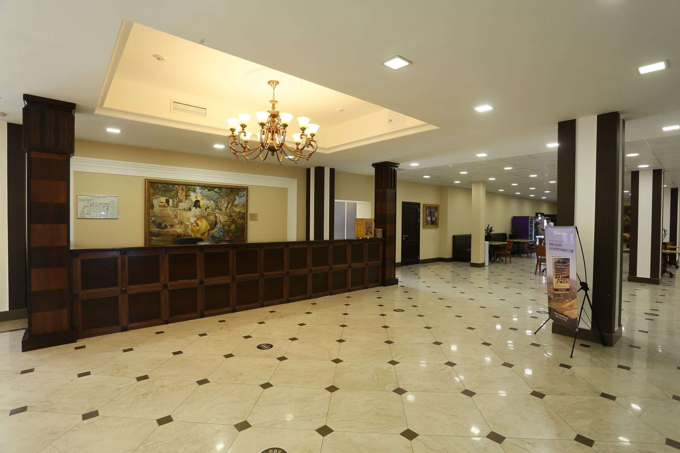 Центр «Благая весть» – афиша