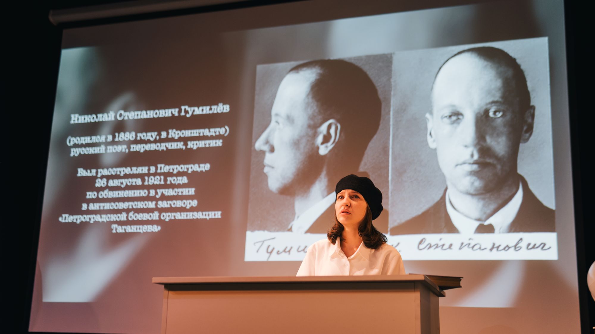 Вчера в четверть пятого – афиша