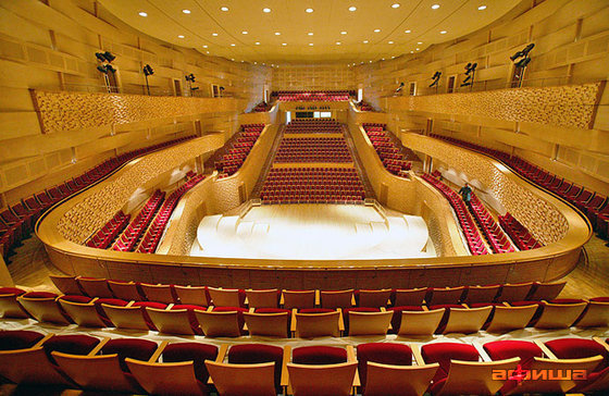 Концертный зал Мариинского театра, афиша на неделю – афиша