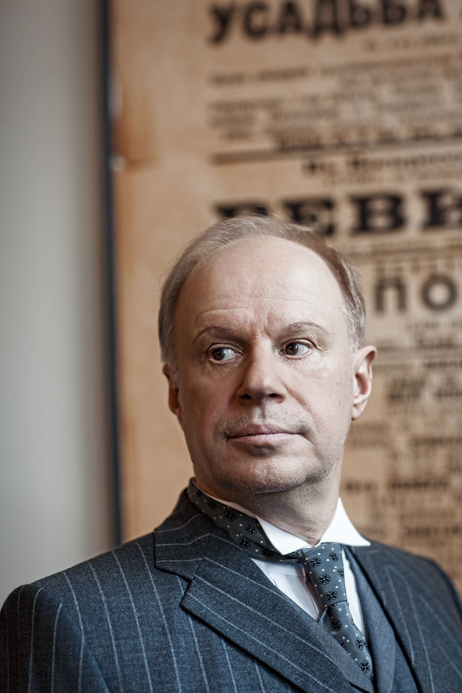 «Наше все...» Ваш А.Солженицын – афиша