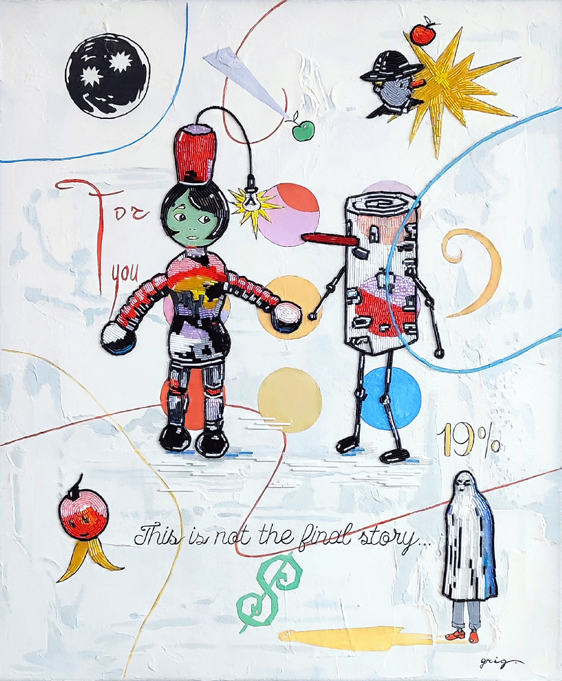 Владимир Григ. Спасибо вам, что были с нами – афиша