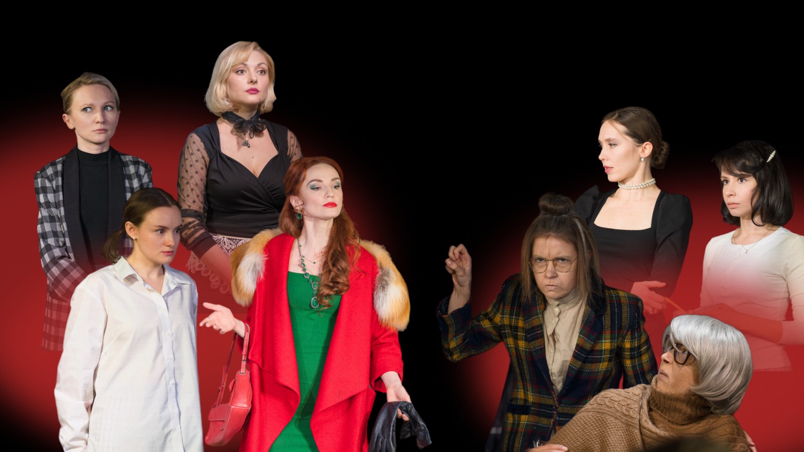 Восемь любящих женщин – афиша