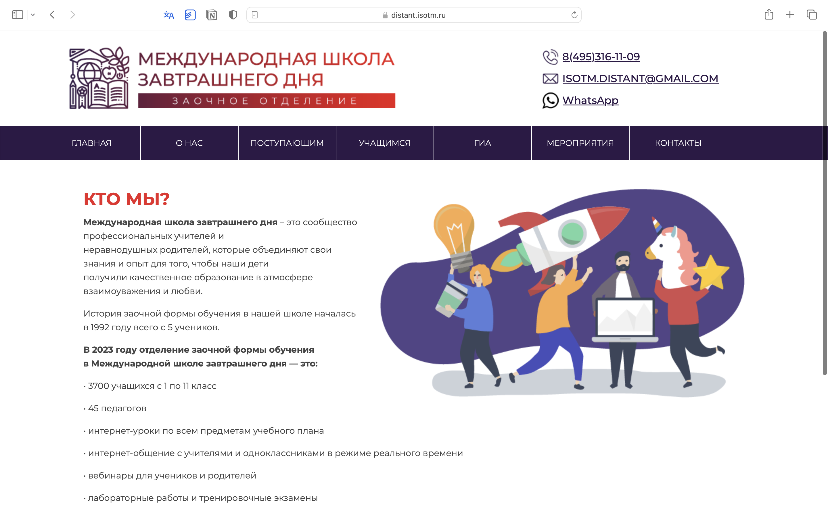 10 лучших платформ для семейного обучения – Афиша