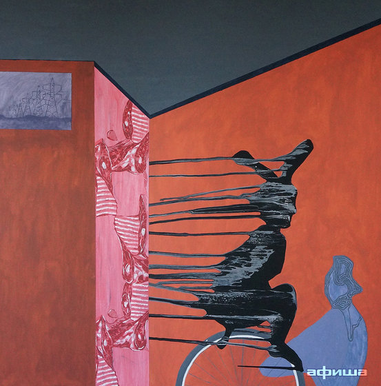 Иван Плющ – афиша