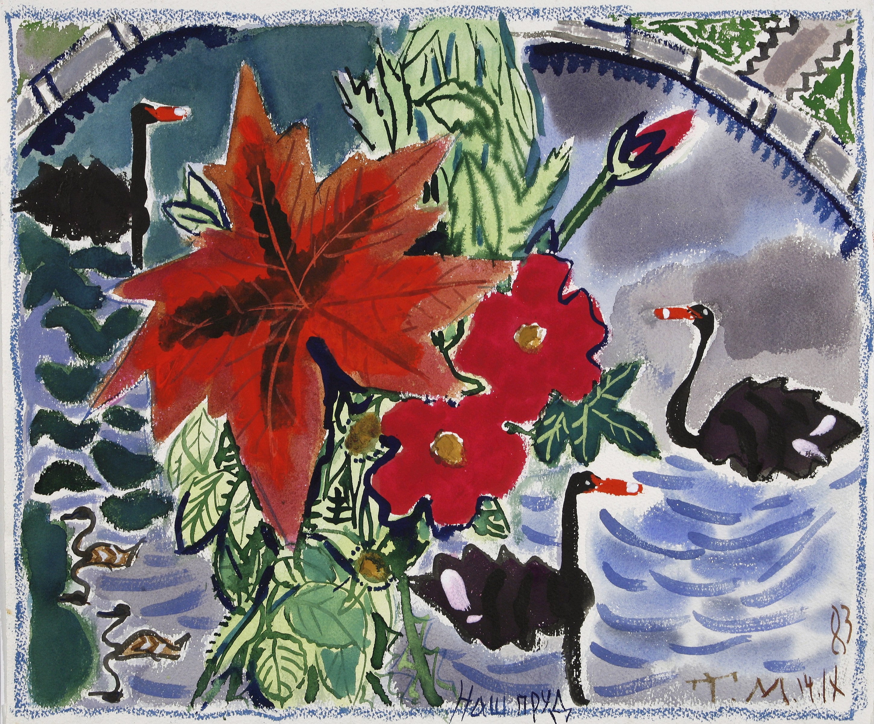 Татьяна Маврина. Ода к радости – афиша