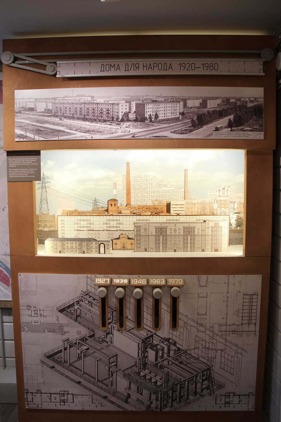 Застава на рубеже эпох – афиша