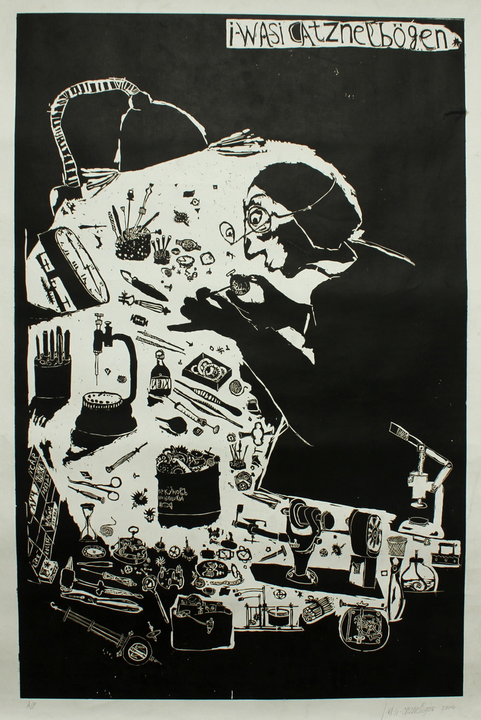 Ира Васильева – афиша