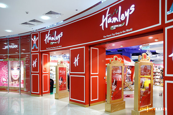 Hamleys – афиша