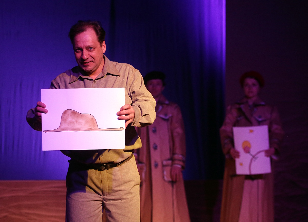 Маленький принц – афиша