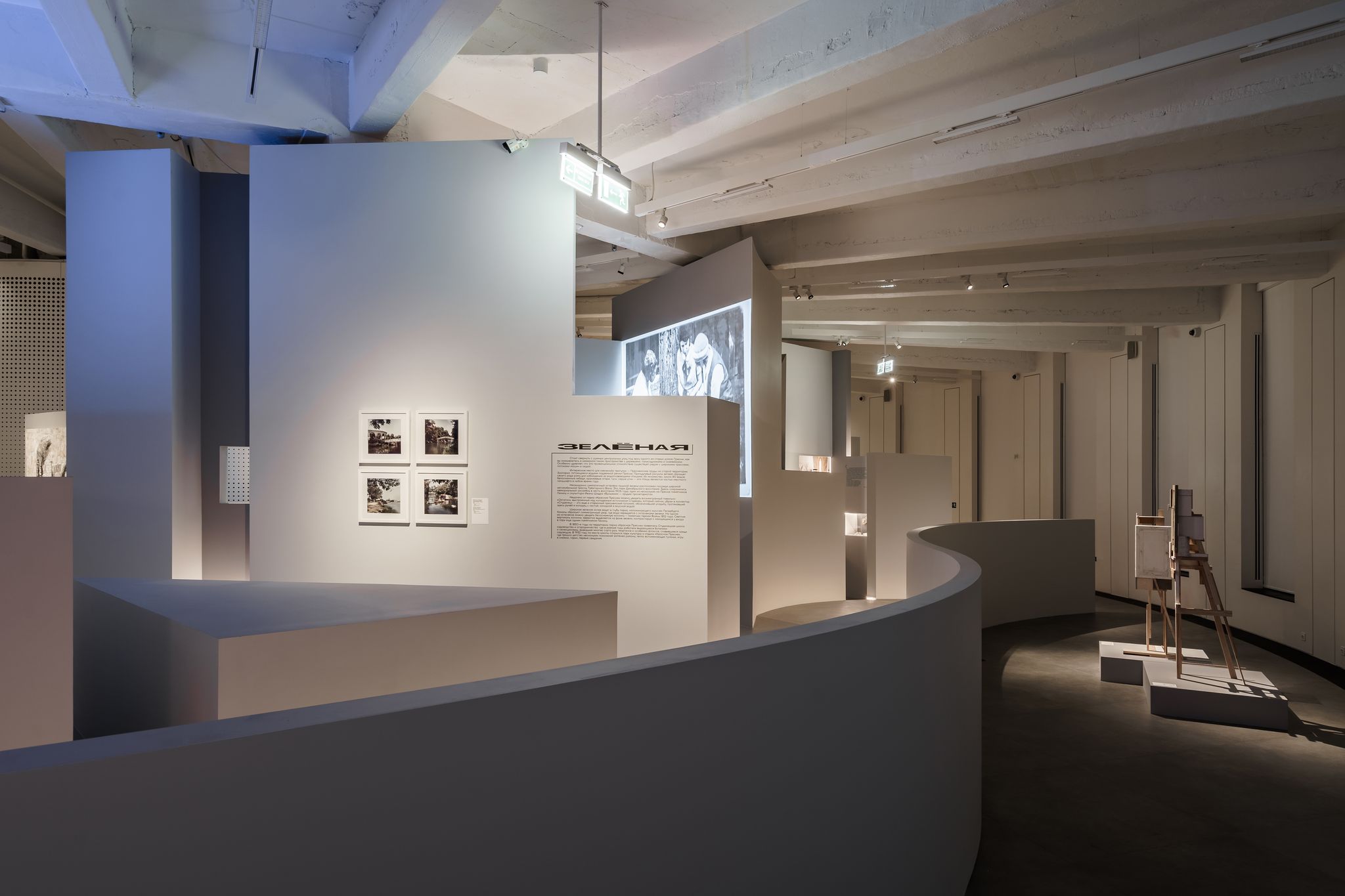 Пресня: выставка моей памяти – афиша