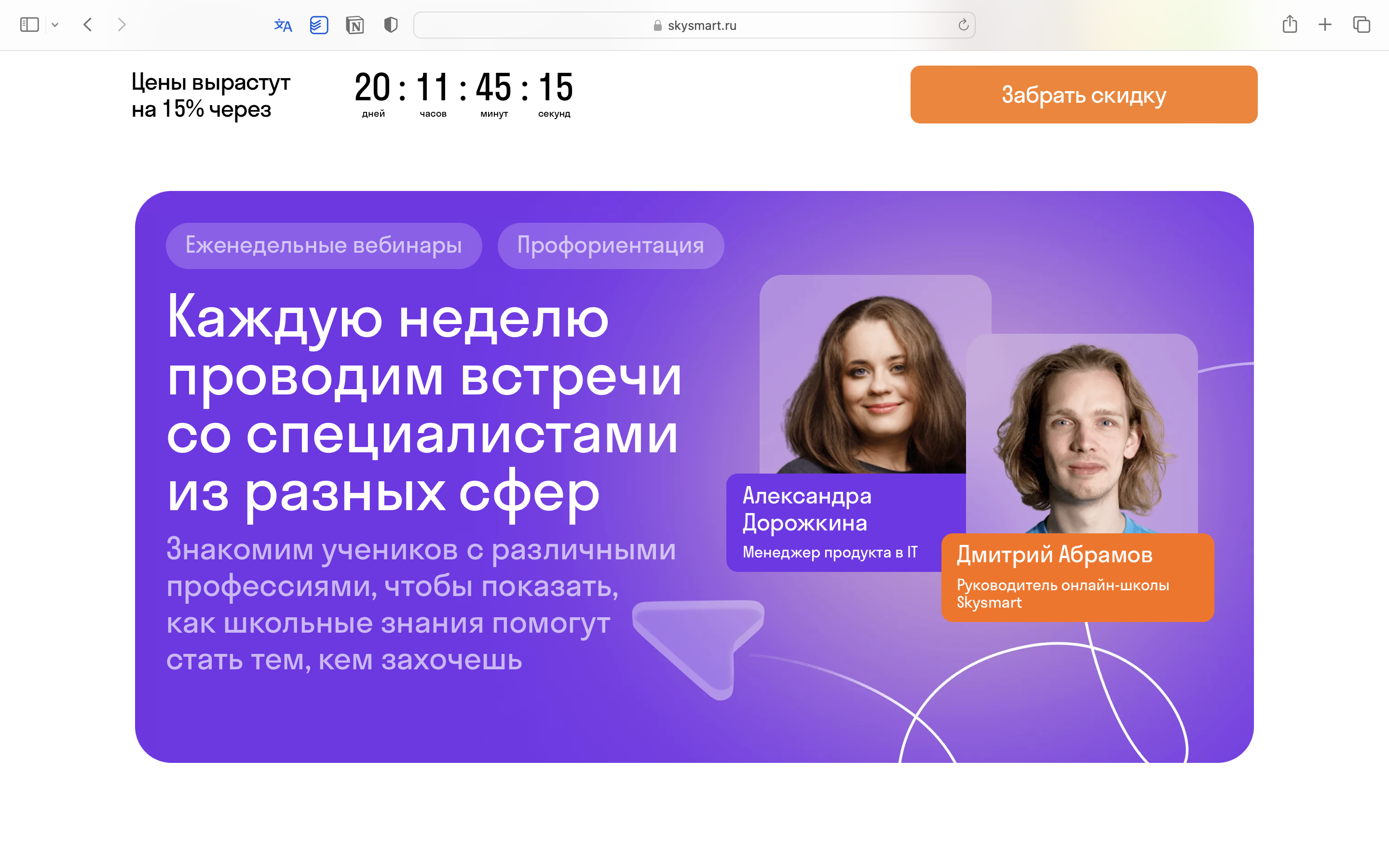 10 лучших платформ для семейного обучения – Афиша