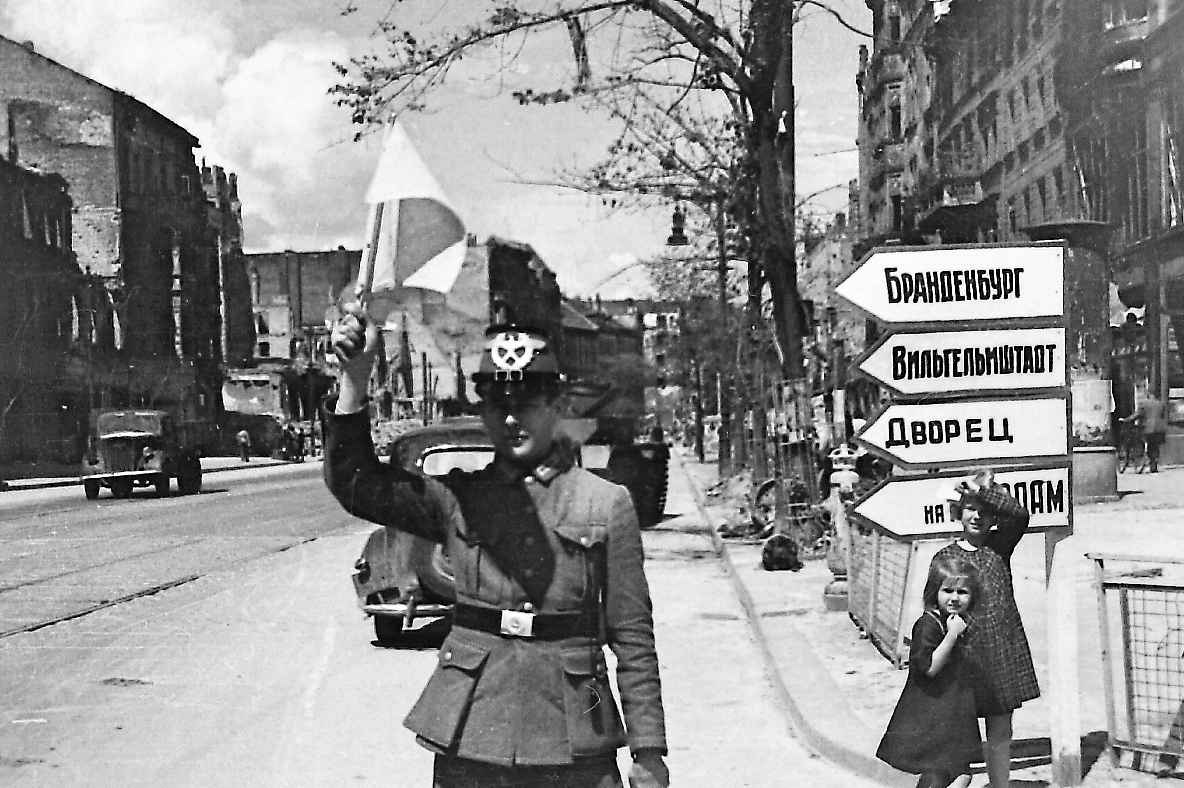 Неизв�естный Берлин. Май 1945 года – афиша