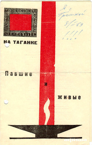 Архив семьи Боуден – афиша