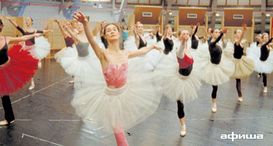 Танец. Балет Парижской оперы – афиша