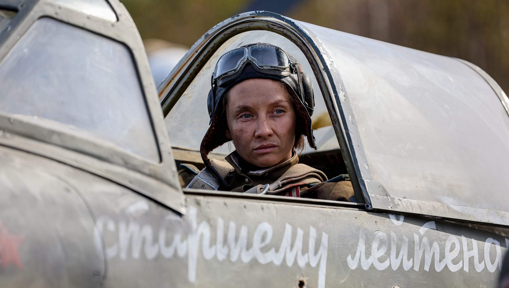 Есть только МиГ – афиша