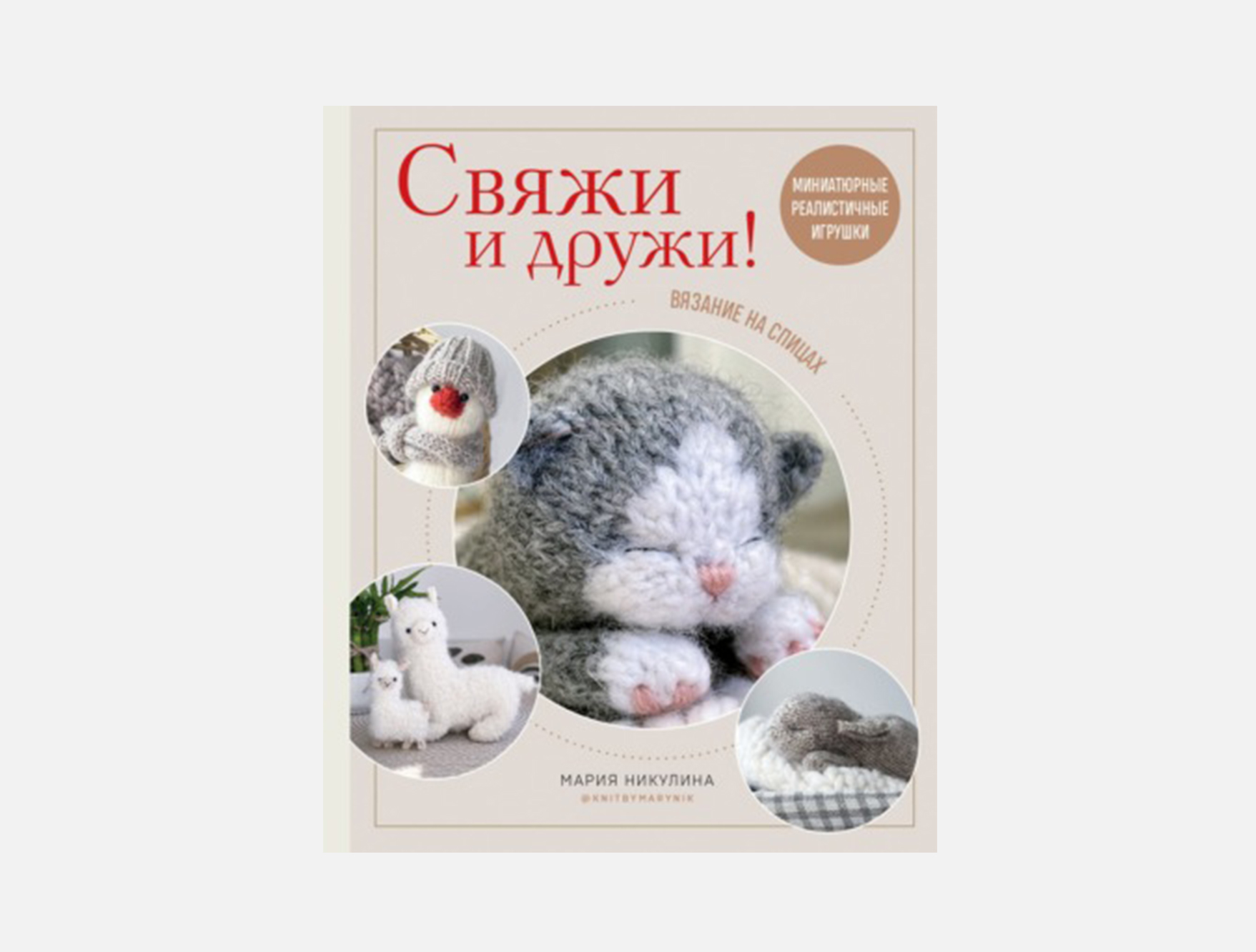 7 книг, которые вдохновят попробовать новое занятие | Афиша – подборки