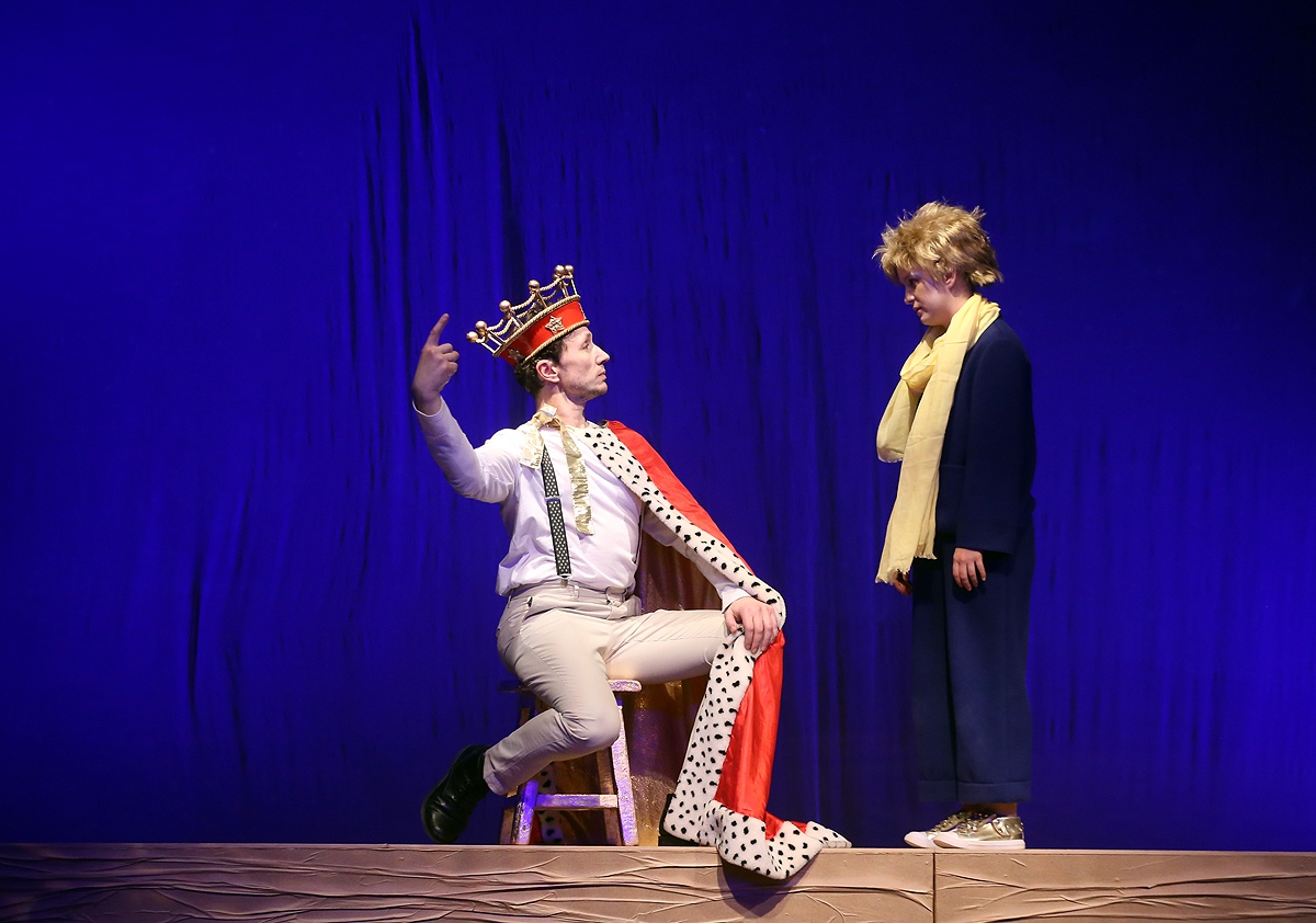 Маленький принц – афиша