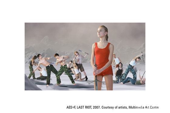 Видеоарт – афиша