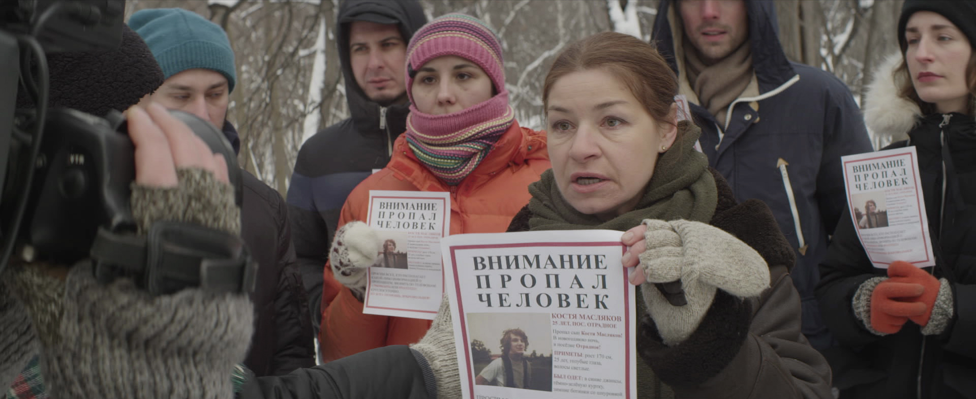 Елена Нестерова – фото