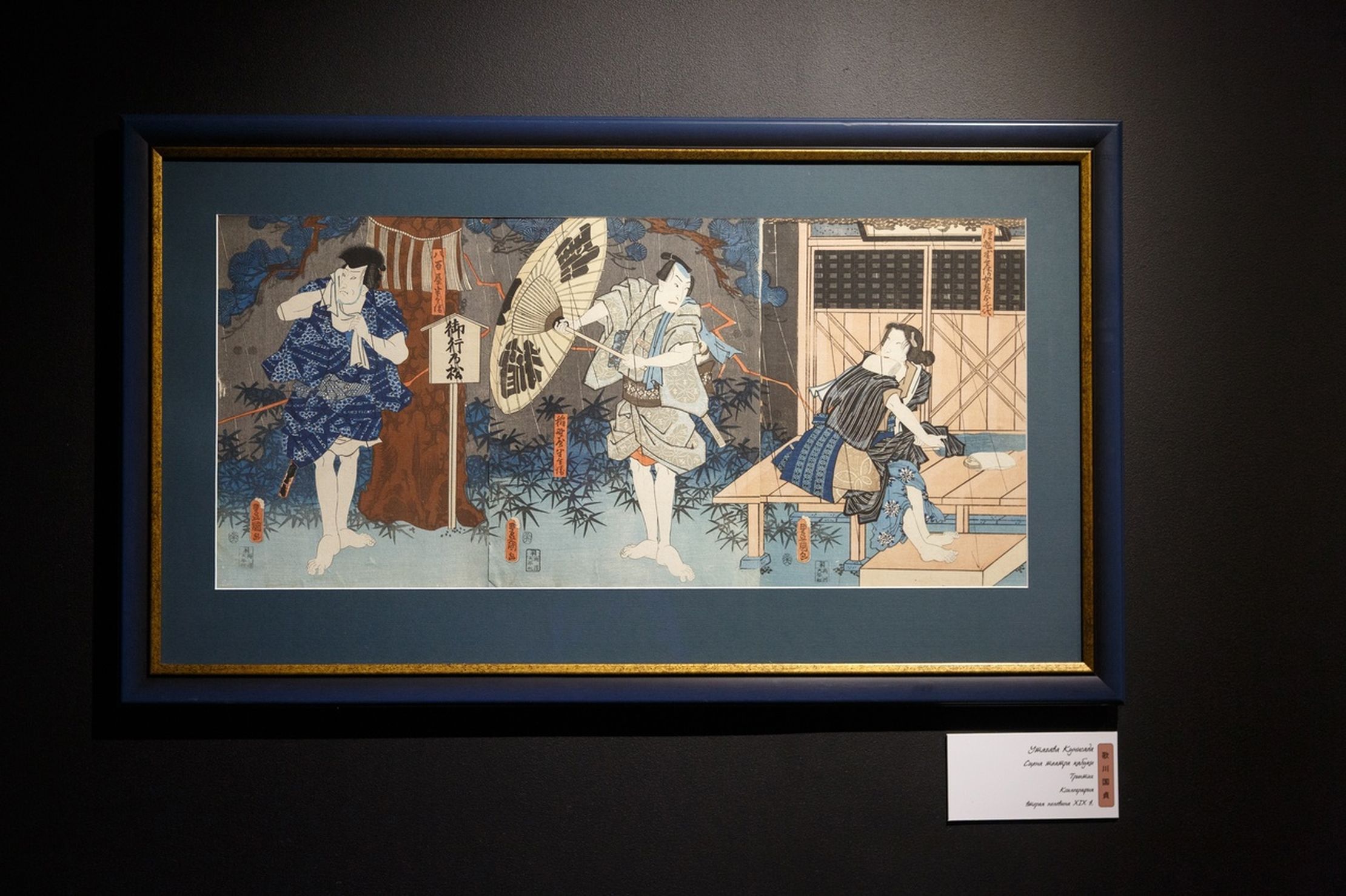 Картины ускользающего мира. Золотой век японской графики – афиша