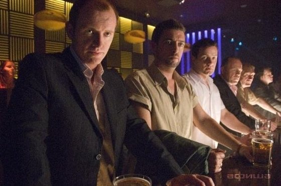 Эдем – афиша