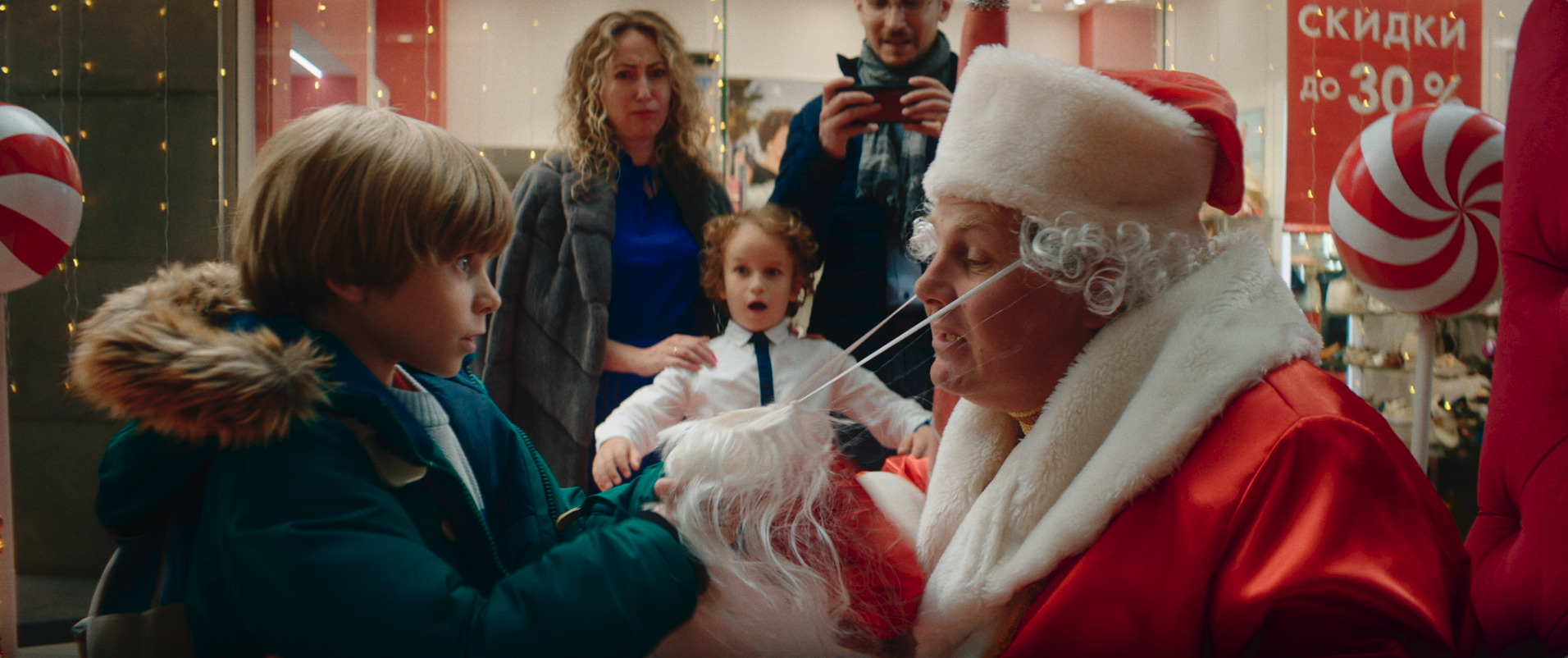 Елки-12 – афиша