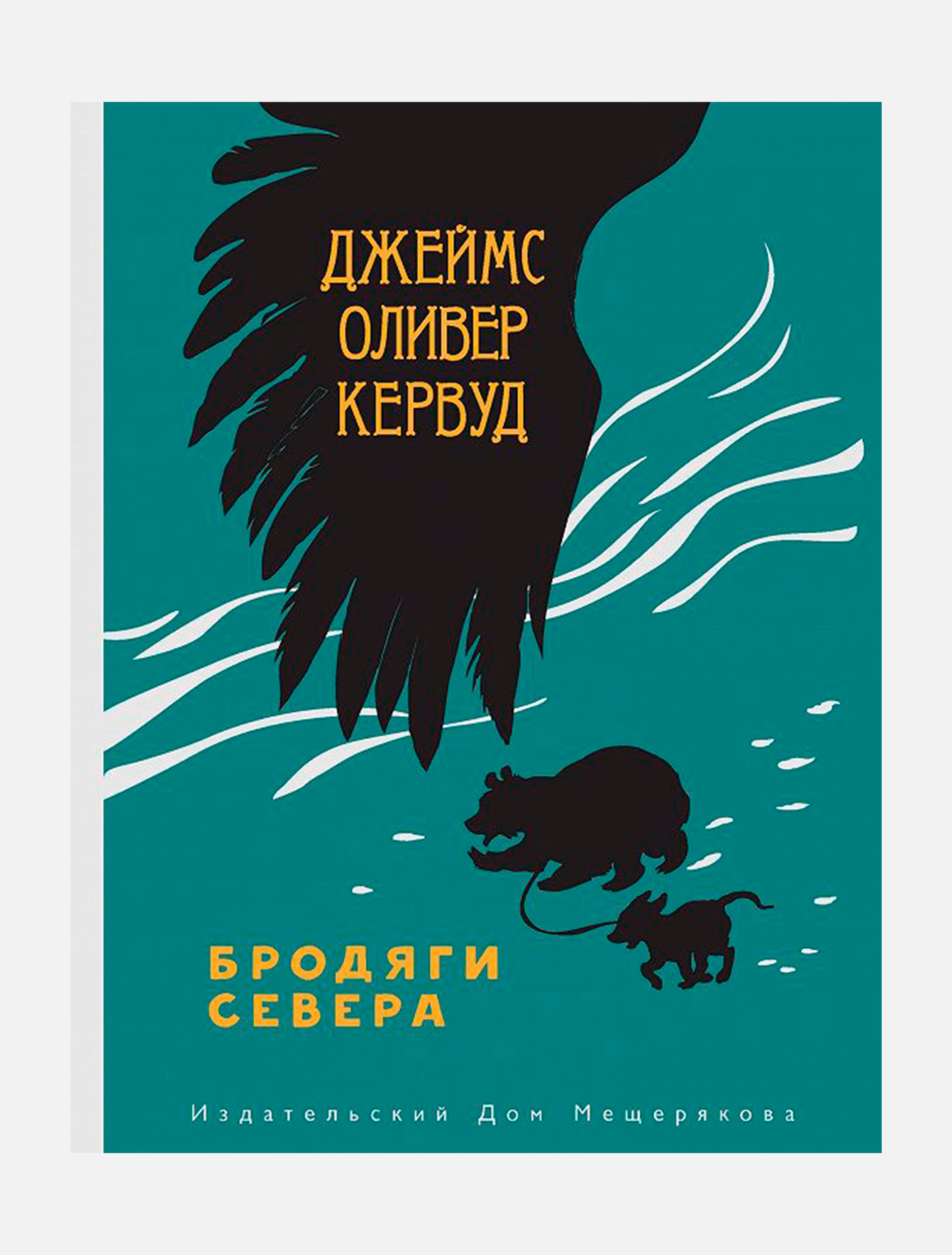 10 книг, которые интересно читать на природе | Афиша – подборки