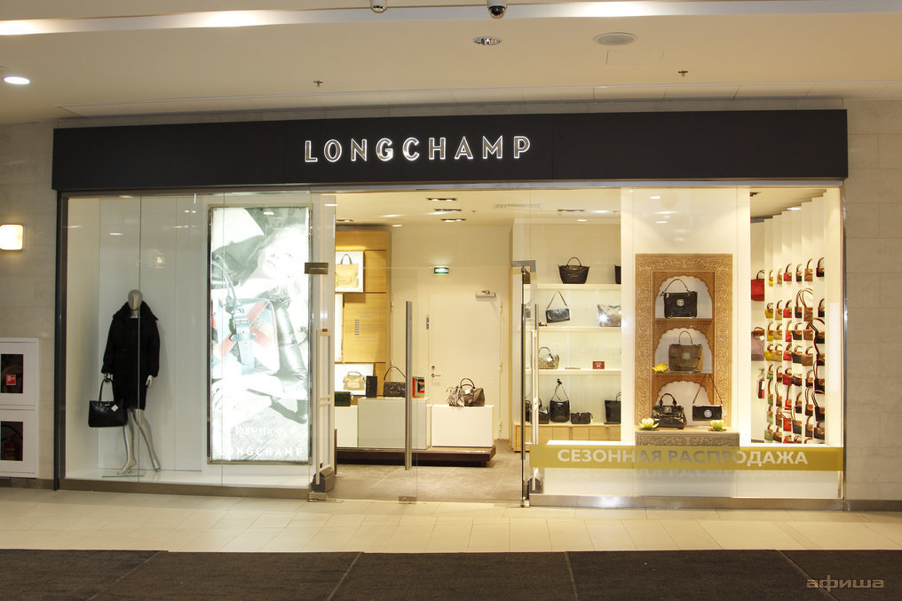 Longchamp – афиша