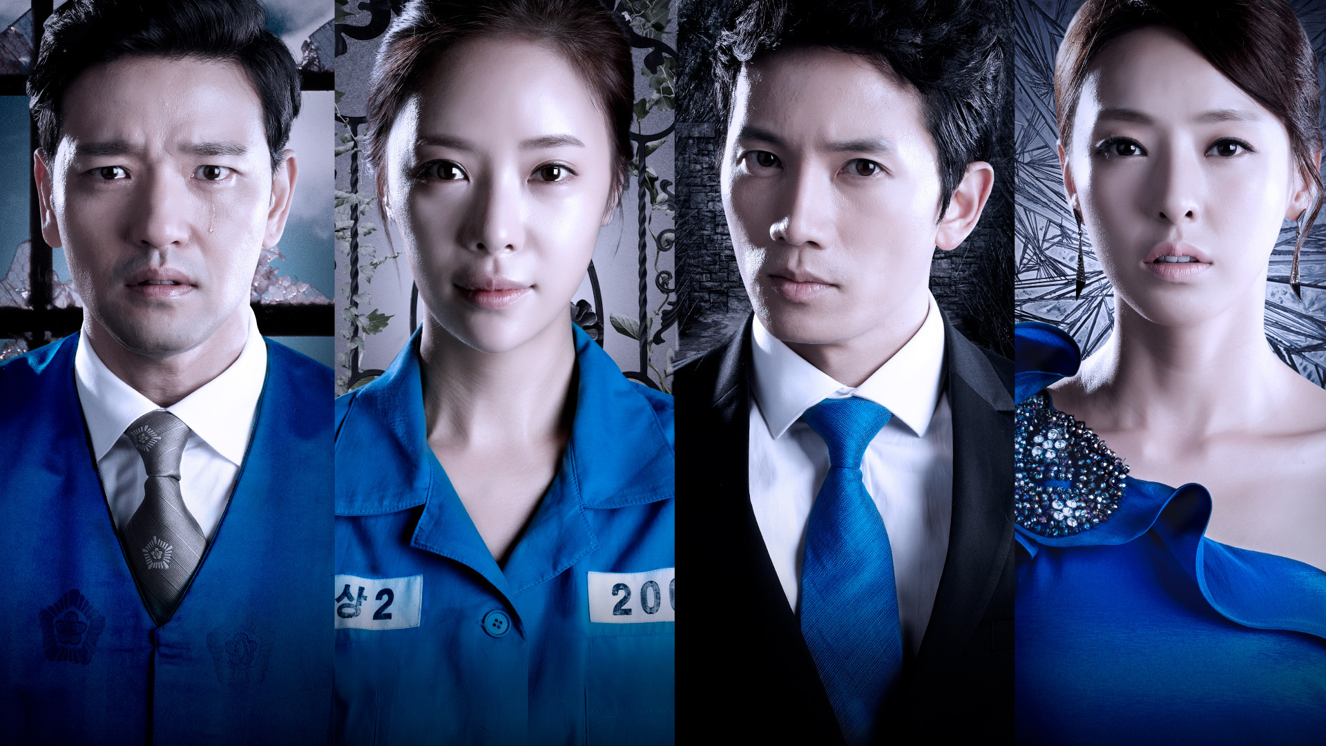 Тайна – афиша