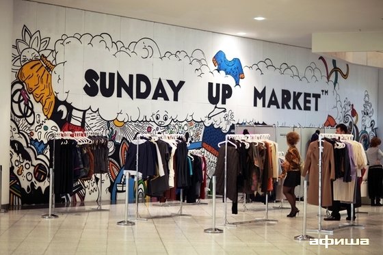 Sunday Up Market Pop-Up Store – афиша