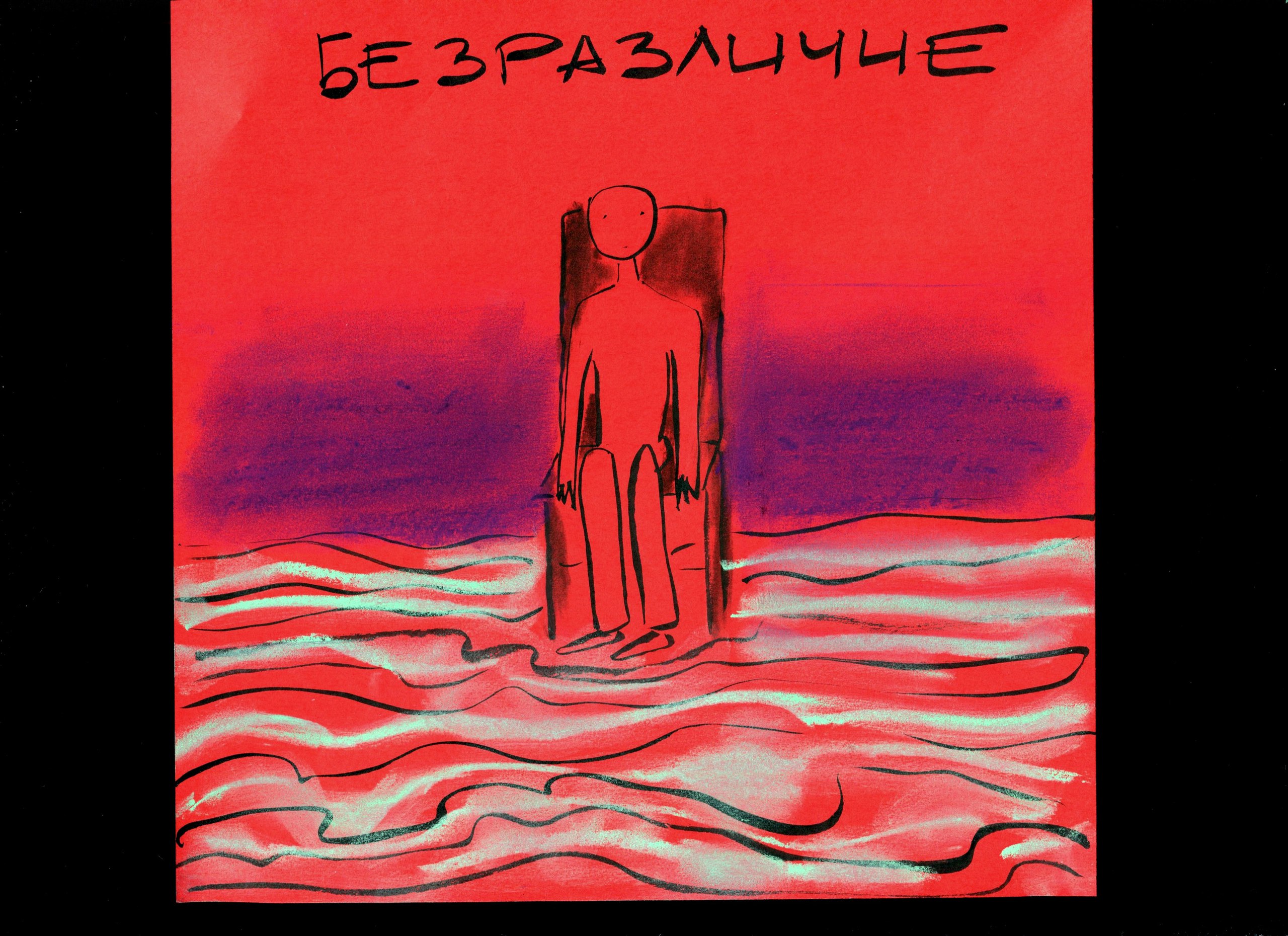 Нефиол етовая выставка / Nonviolet exhibition – афиша