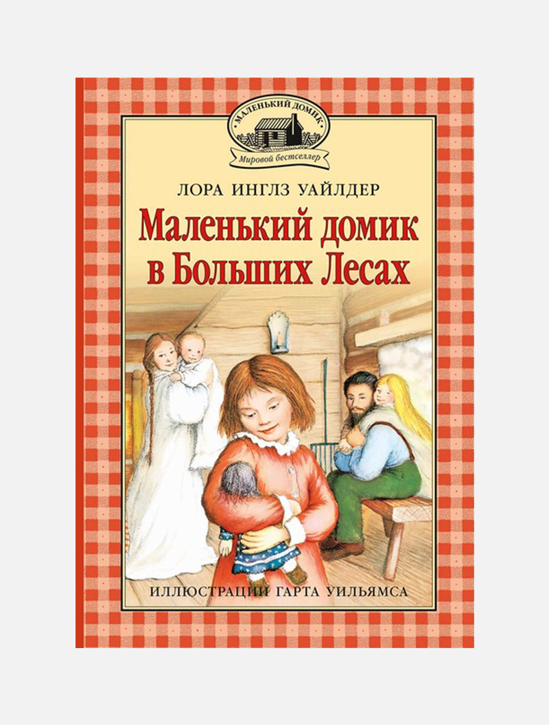 Новые книжки мая для детей | Афиша – подборки