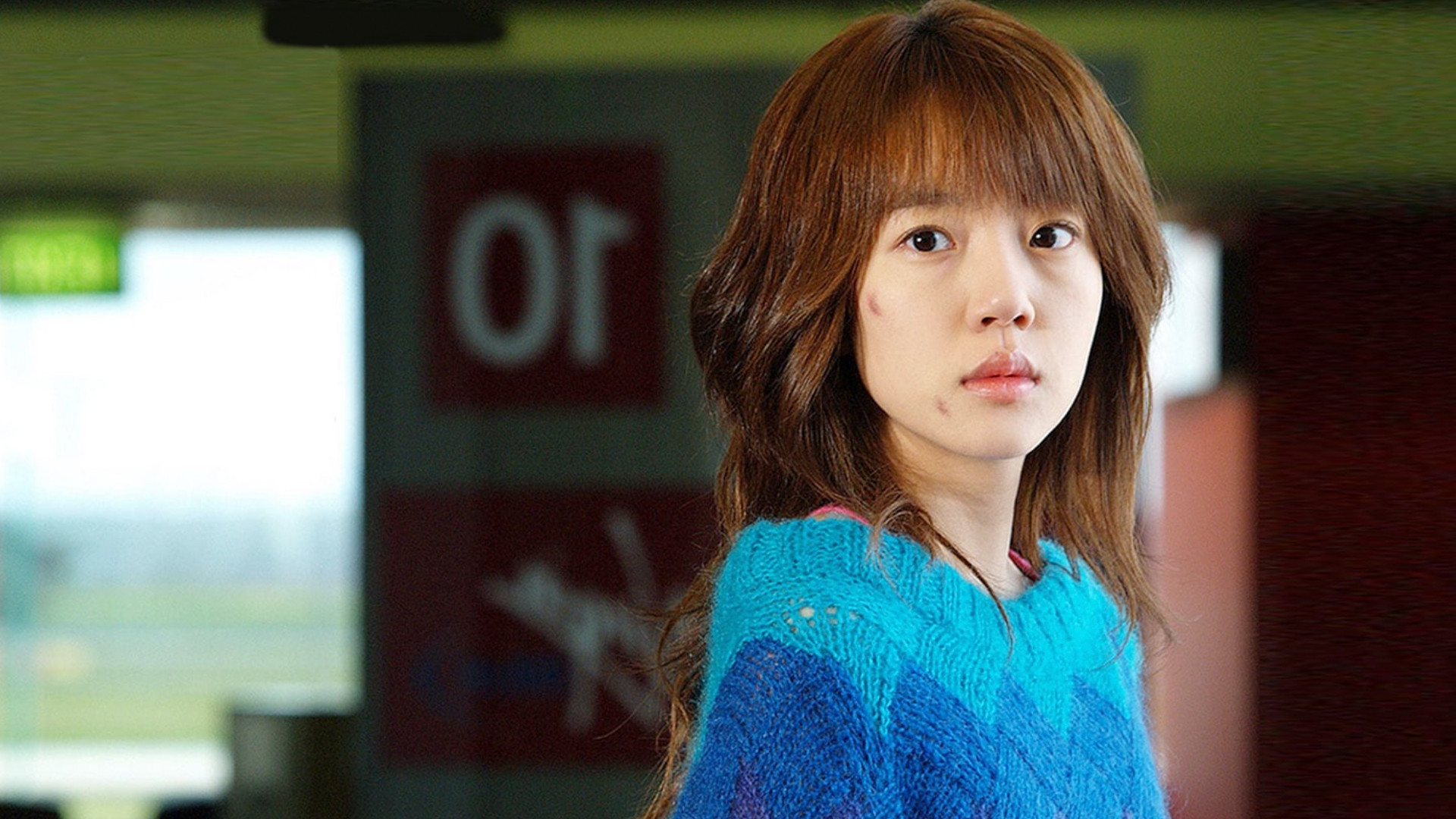 Прости, я люблю тебя – афиша