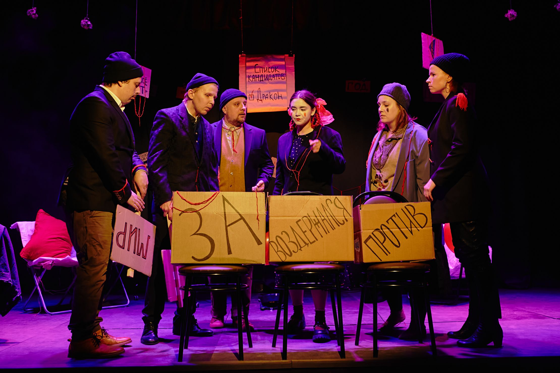 Дракон – афиша