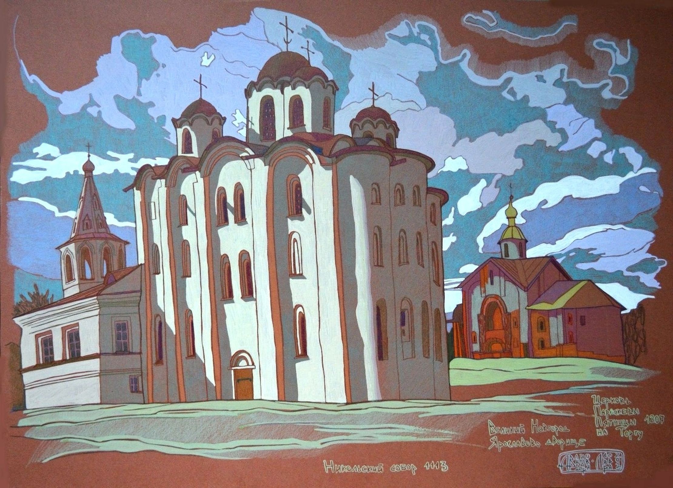 Анна Владимирова-Лаврова. О городах и растениях – афиша