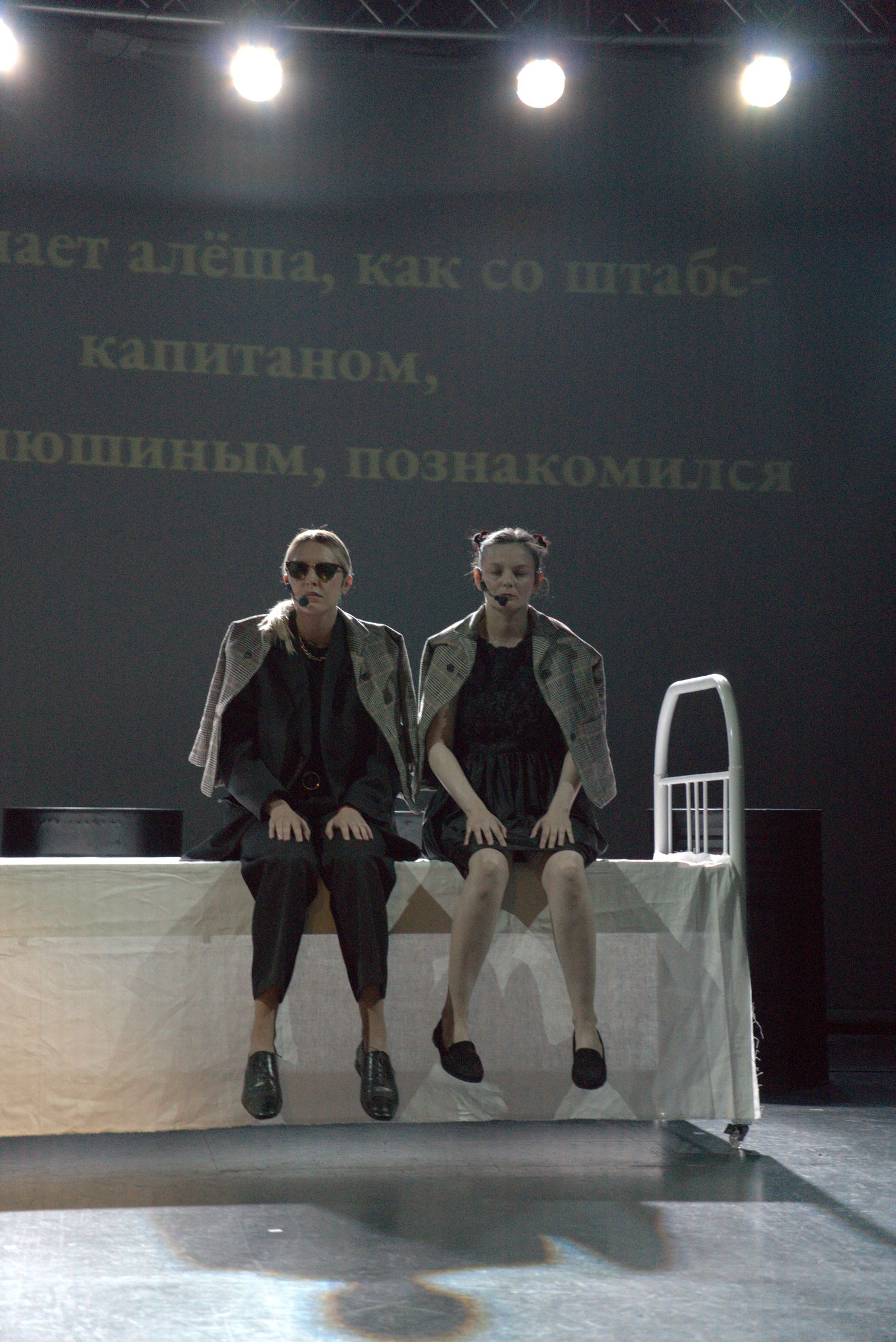 Фантазии Фарятьева – афиша