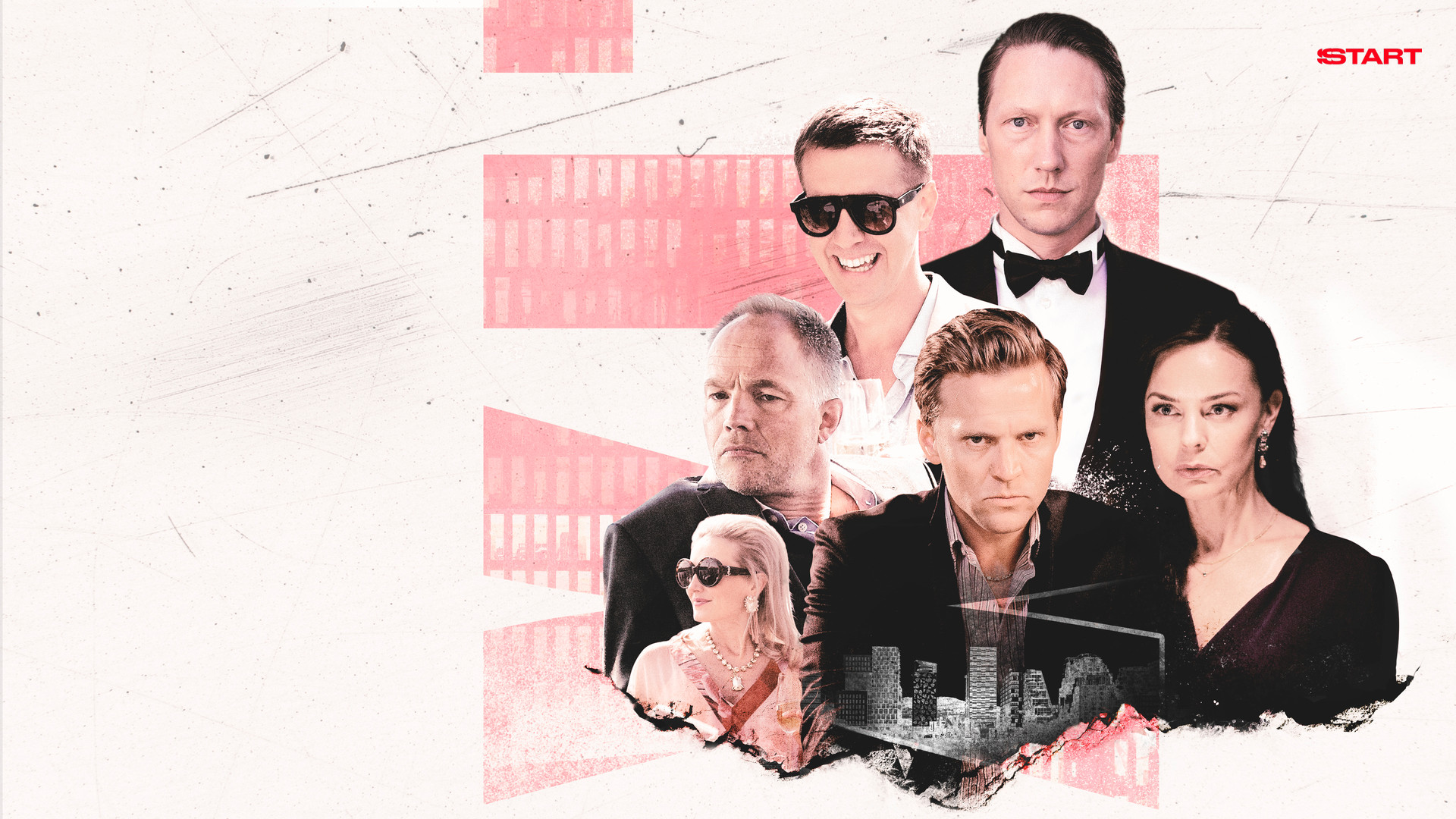 Выход есть – афиша