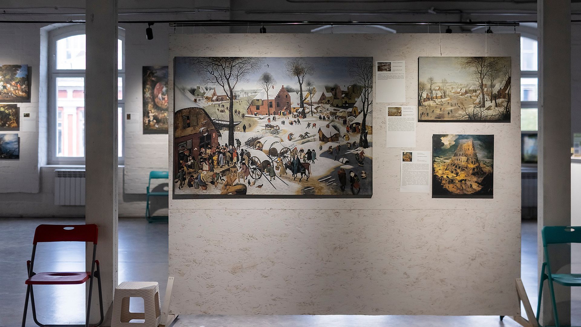 Выставка репродукций картин «Босх и Брейгель. Загадки мистической эпохи» – афиша