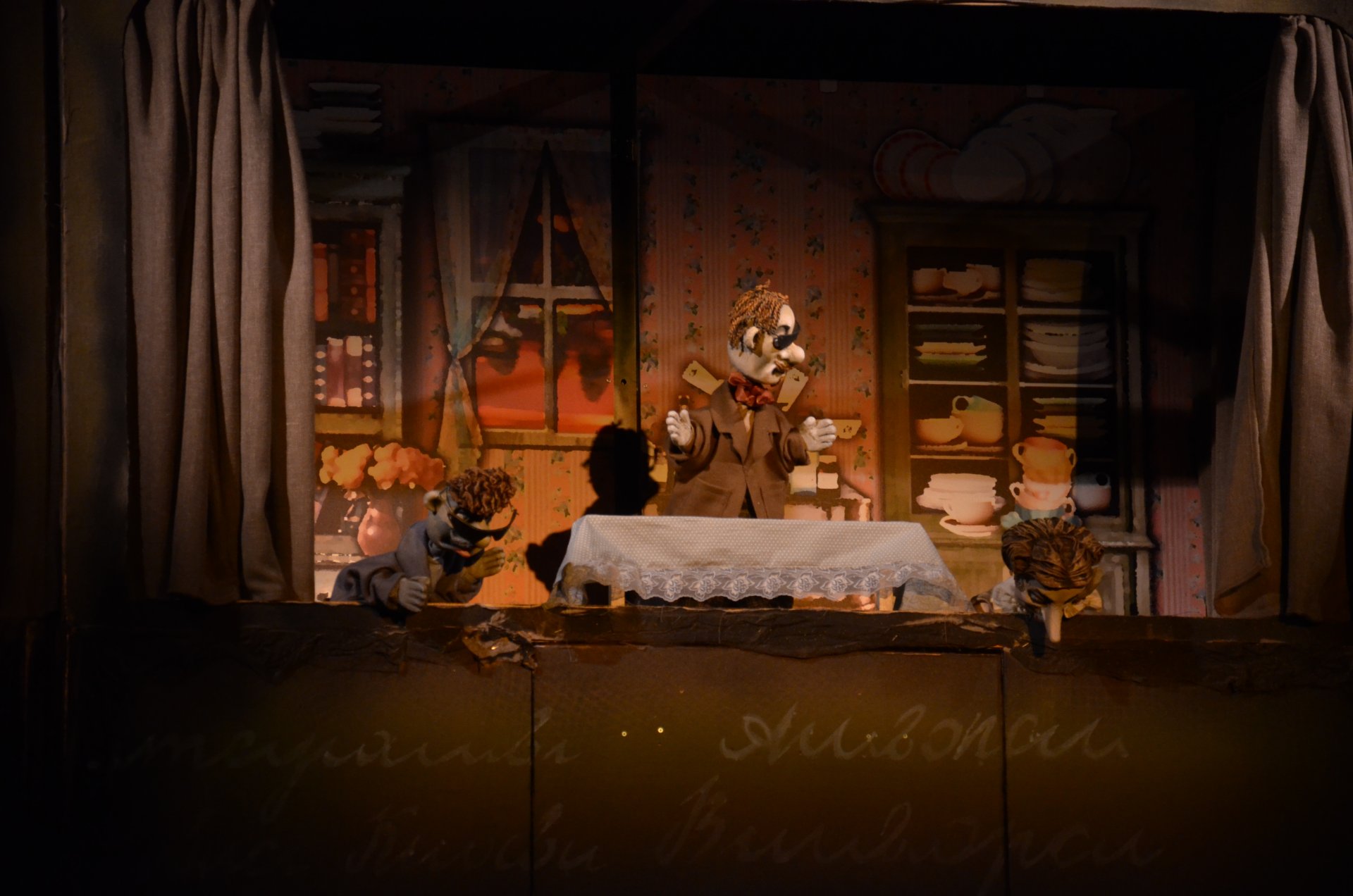 Чайка – афиша