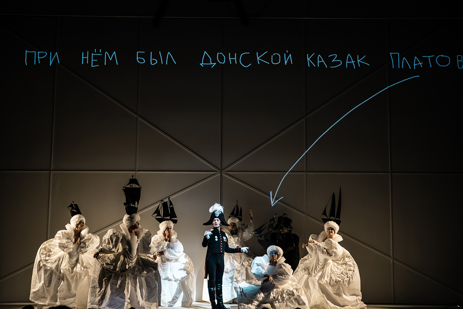 Левша – афиша