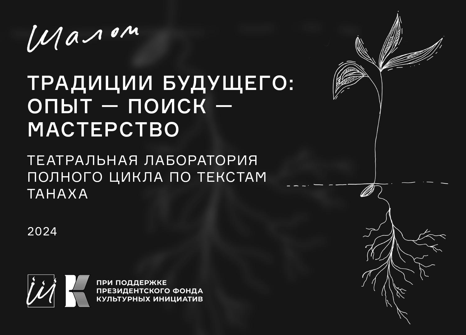 Обычная человеческая история