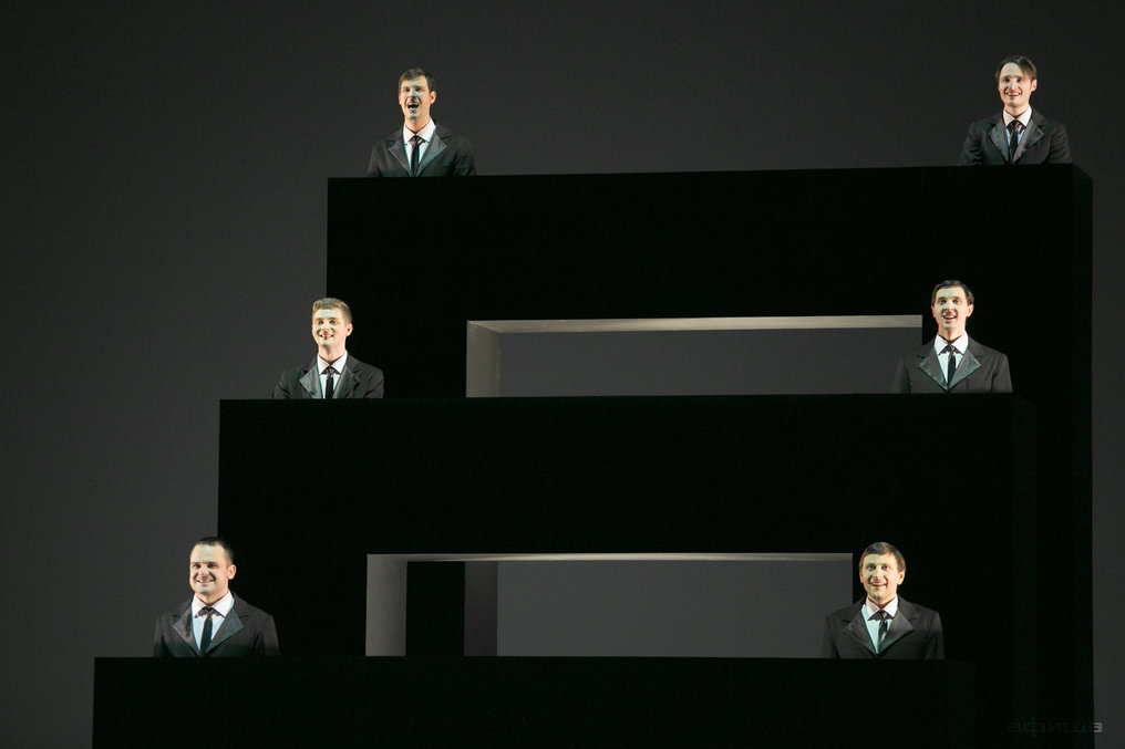 Конец игры – афиша