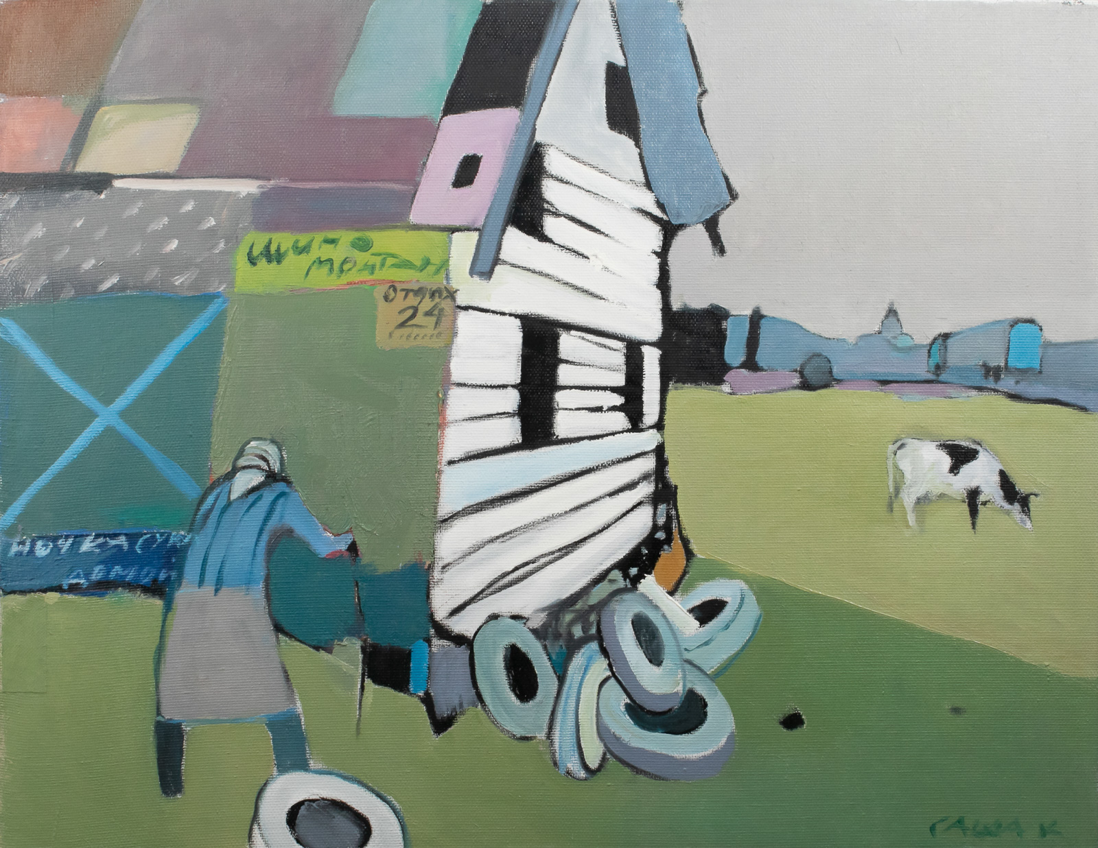 Александр Косенков. Солнце, море, ледокол – афиша